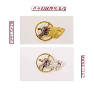 手表机芯配件 美优达8200 8215机芯摆轮 摆轮总成 摆轮夹板全摆