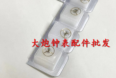 代用瑞士机ETA2892机芯摆轮