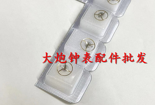 代用瑞士机ETA2892机芯摆轮