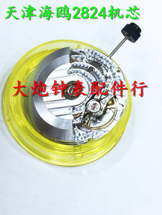 天津海鸥ETA2824 机芯 全新ST2130天津 2824机芯