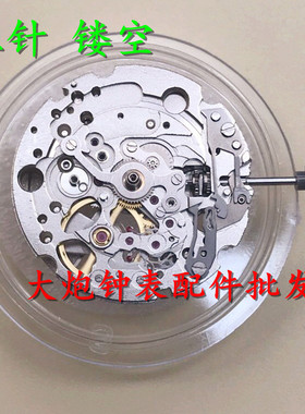 手表机芯配件 全新原装 美优达82S0自动机芯金色 白色机芯