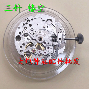 美優(yōu)達(dá)82S0自動(dòng)機(jī)芯金色 白色機(jī)芯 全新原裝 手表機(jī)芯配件