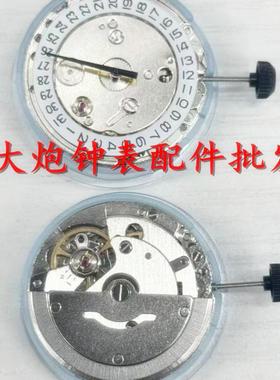 手表机芯 T16机芯 天津海鸥ST16机芯 国产机芯 三针 单历 双日历