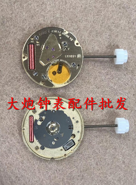 手表机芯配件 全新ETA原装 E61.031机芯 二针 E61031无历石英机芯
