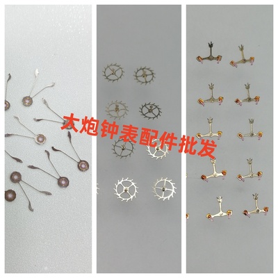 2189镂空机芯自动叉马仔马轮