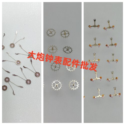 2189镂空机芯自动叉马仔马轮