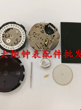 手表配件 全新原装VS72B机芯 光动能机芯 VS72机芯配电池 V172A
