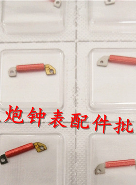 手表机芯配件 瑞士原装E64.111机芯线圈E63.111石英线圈E61.111