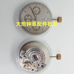 手表配件 全新原装国产机械机芯 丹东7750 双历 9点走秒