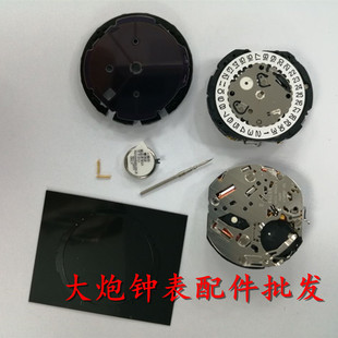 全新 v175 VS75A 光动能机芯 配电池 VS75B机芯 手表配件日本原装