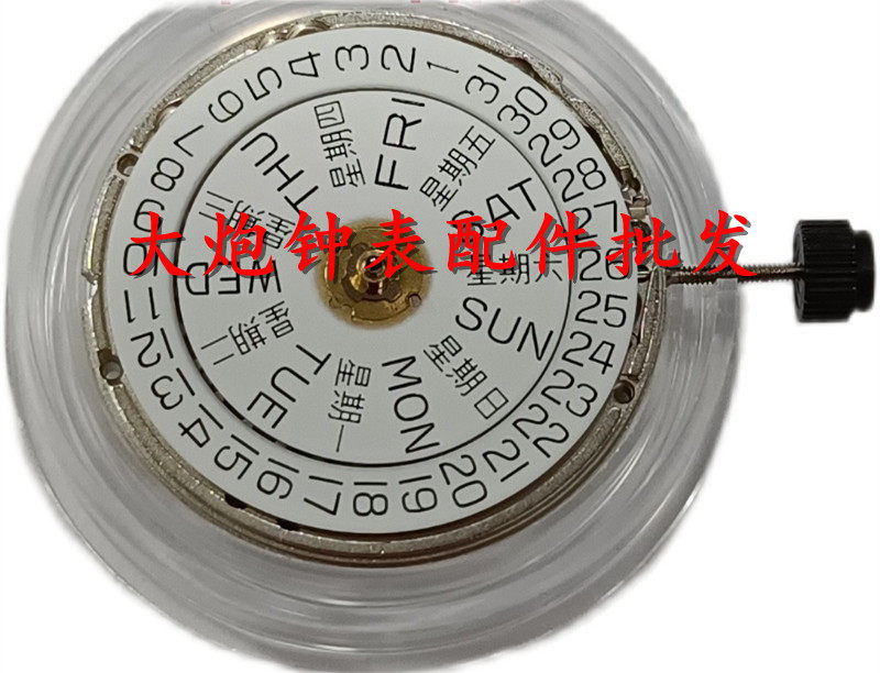 手表配件 瑞士原装sw220-1机芯 自动机械机芯 双历机芯 sw220机芯