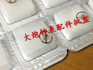 手表配件 全新原装 女装机械机芯 NH05 NH06 机芯摆轮 全摆游丝