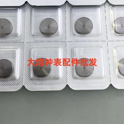 瑞士7001机芯发条盒轮套盒