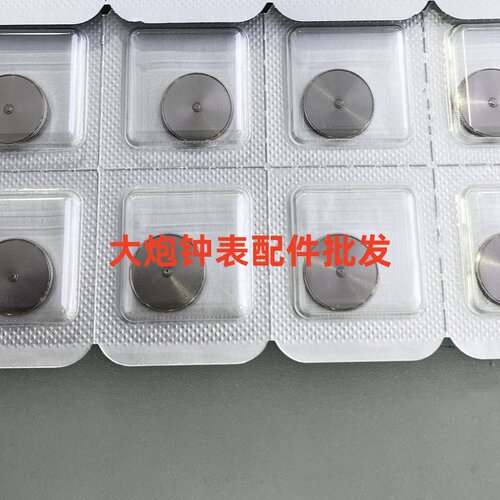 瑞士7001机芯发条盒轮套盒