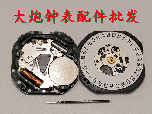 日本VX3KE石英机芯VX3K