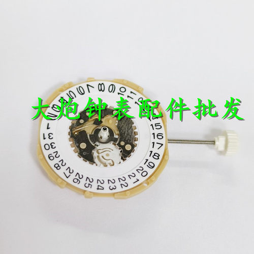 SP28机芯双历石英机芯SP28单历