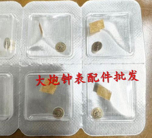 原装ETA2000-1机芯自动双层轮