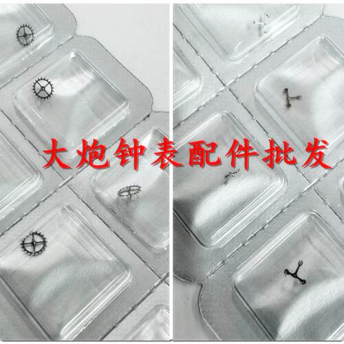 代用原装ETA2892机芯马仔马轮