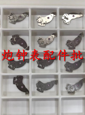 手表机芯配件 全新原装 瑞士SW200机芯 条夹板