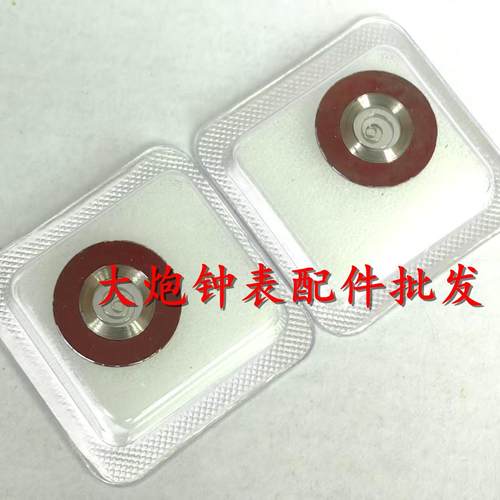 全新原装C07.111机芯发条