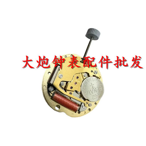 瑞士金机原装715785机芯