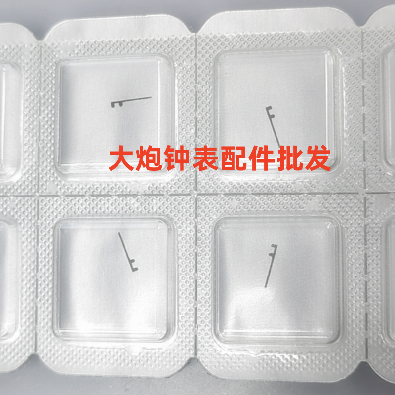 瑞士7750机芯止逆簧定位片1428