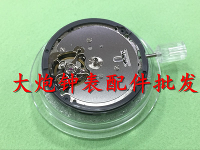 日本全自动机械机芯手表配件