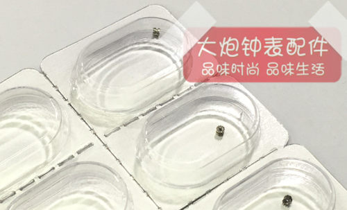 手表配件 瑞士原装 2892A2 机芯 离合轮 2892-2 机芯配件 407