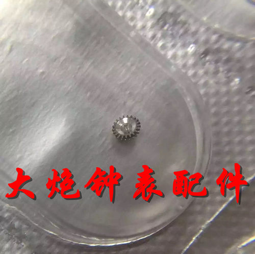 天津机芯手表配件