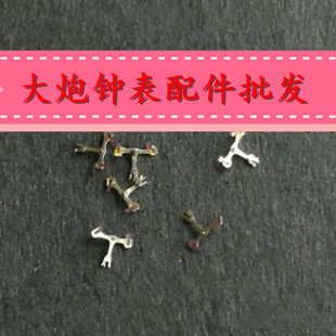 手表零配件 NH35 NH36自动机械机芯配件 马仔 马叉 马子 擒纵叉