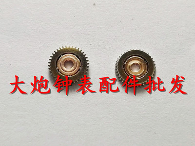 机芯自动陀手表配件