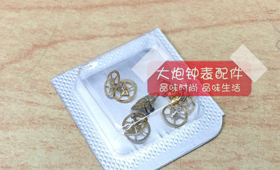 全新瑞士原装 ETA 2671 机芯配件 三轮 210 手表配件 单个价格