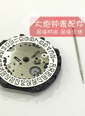 手表配件 全新日本原装 VR33B 机芯 石英机芯 VR33A