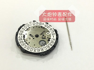 日本石英机芯手表配件