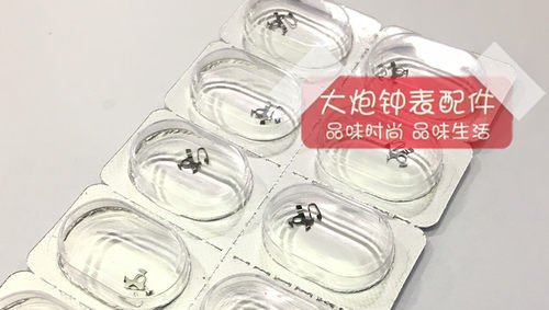国产8200短快拨 修表配件短快拨 8200机芯配件 8200短快拨