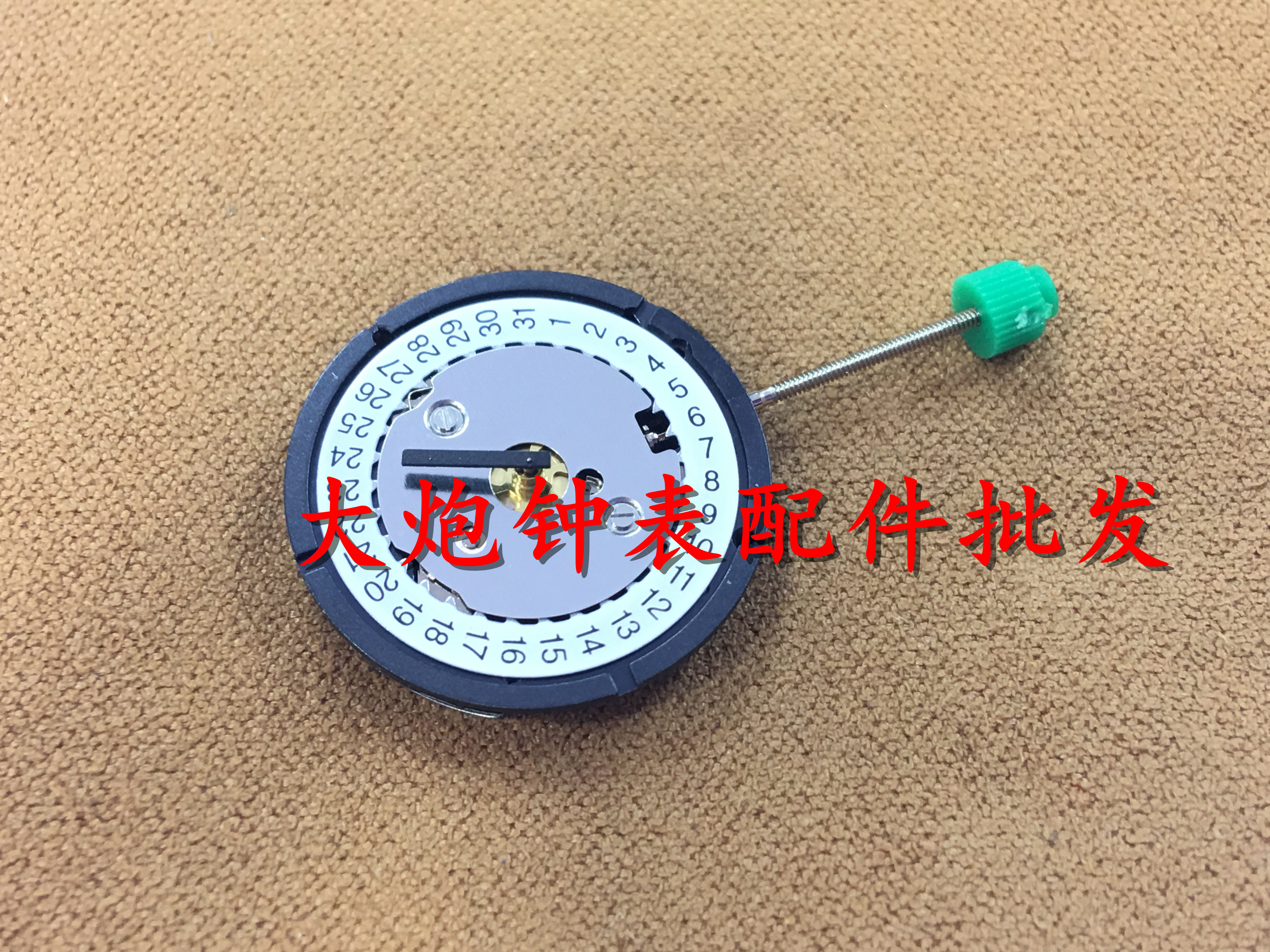 手表机芯配件 全新 瑞士原装 ISA K83 -103机芯 石英机芯