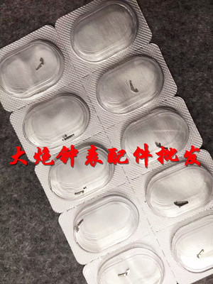 天津机芯手表配件