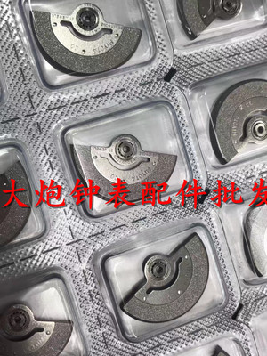 日本自动陀手表机芯