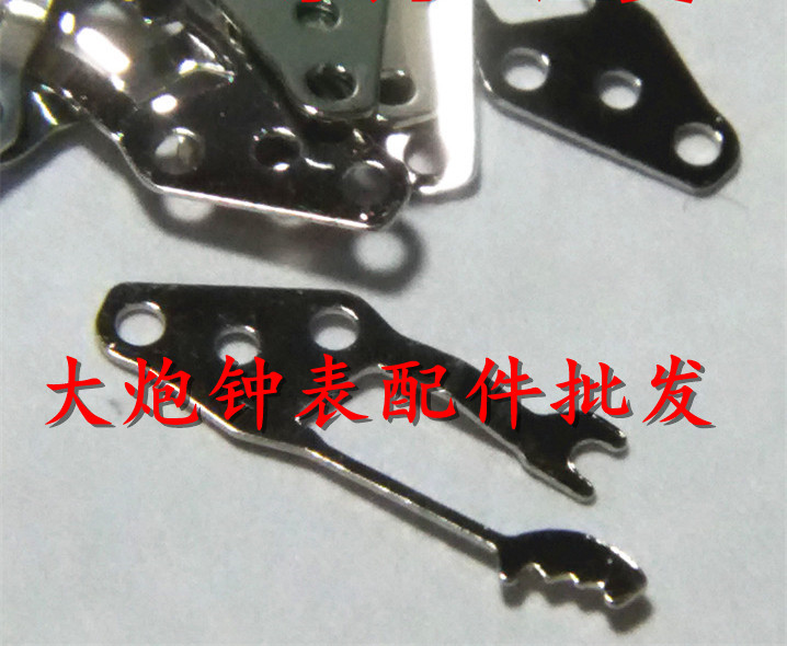 国产8205压簧 修表配件8205机芯配件压簧 国产8205压簧 离合压片