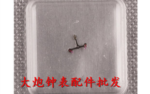 手表配件 全新瑞士原装ETA 2671 机芯 马仔 马叉 擒纵叉710