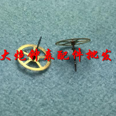 手表配件零件 9015秒轮 机械机芯维修零件 美优达9015秒轮
