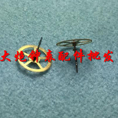 手表配件零件 9015秒轮 机械机芯维修零件 美优达9015秒轮