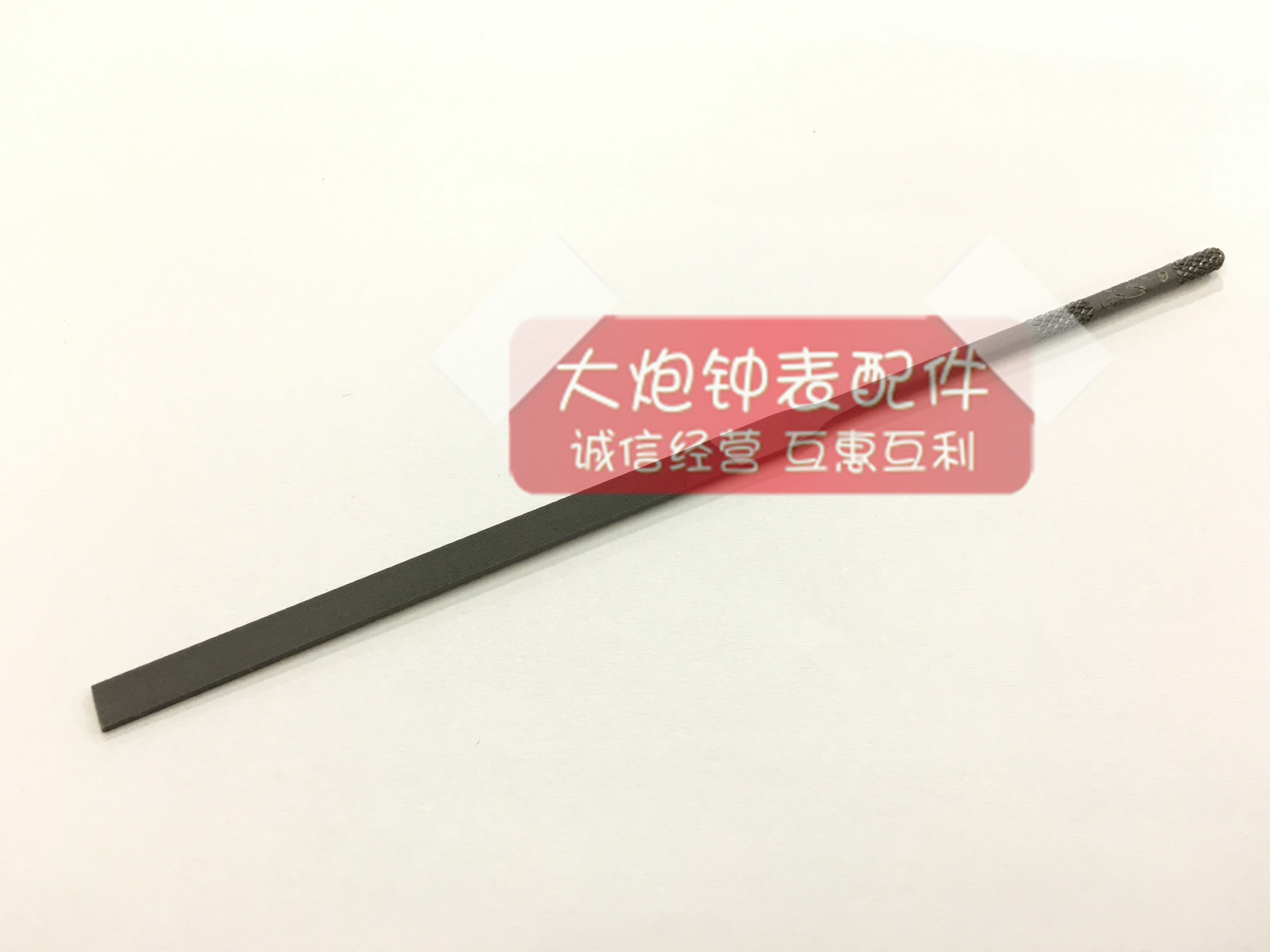 瑞士原装 鱼形牌vallorbe极细扁锉 单支装锉刀 LA2492-4 修表工具