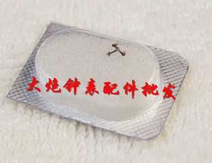 手表配件 海鸥2824 2836 机芯 擒纵叉 马叉 马仔 不通用进口ETA