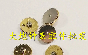 機(jī)芯原裝 手表配件 日本美優(yōu)達(dá) 9015 一只價(jià)格 雙層自動(dòng)三輪