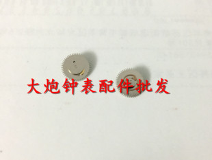 国产8205单历 双历日历轮修表配件8205机芯配件日历轮国产8205