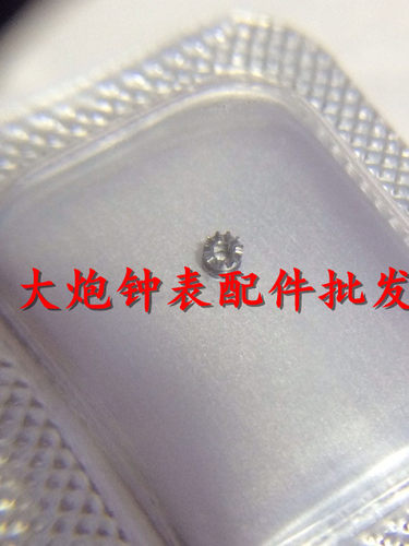 手表配件 瑞士原装ETA 2824 2836 2834 2846 机芯 离合轮（407）