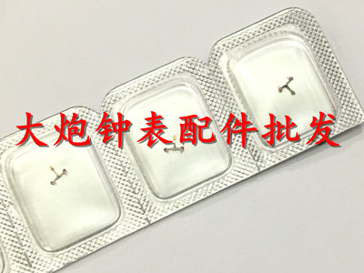 瑞士ETA2824-2 2836-2 2834-2 擒纵叉 非海鸥马仔 卡子 可代用ETA