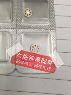 手表配件 瑞士原装 ETA 2895-2 机芯零件 【6点位置小秒轮】H6 H4