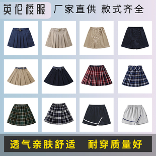 英伦风表演百褶裙 小学初中校服艾 夏季 女童半身裙卡其藏青色校裙